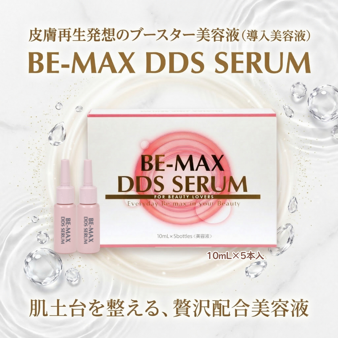 DDS SERUM