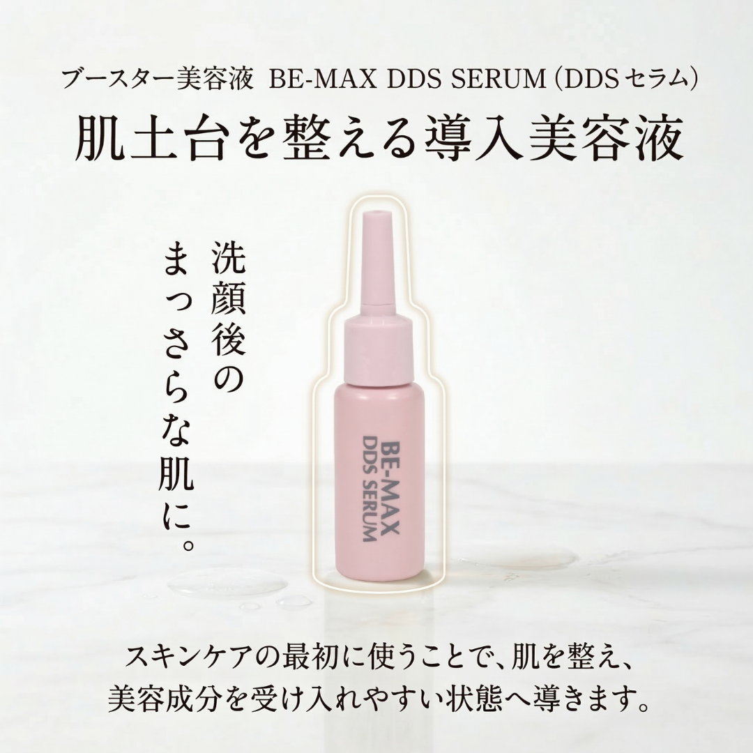 DDS SERUM