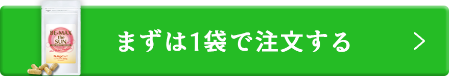 購入ボタン1個セット